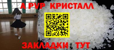 кокаин VHQ Бугуруслан