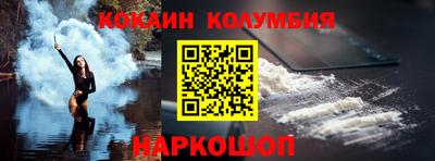 наркотики Будённовск