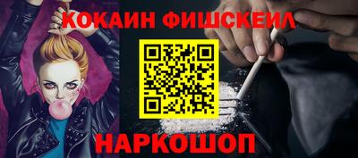кокаин VHQ Бугуруслан