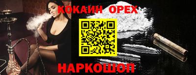 наркотики Будённовск