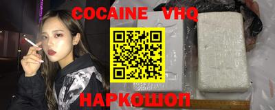 ALPHA PVP Бузулук