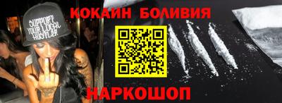 наркотики Будённовск