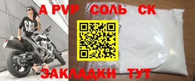 кокаин VHQ Бугуруслан