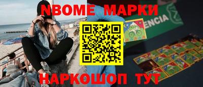 ALPHA PVP Бузулук