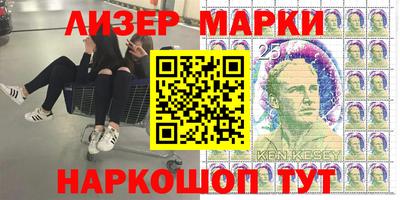 ALPHA PVP Бузулук