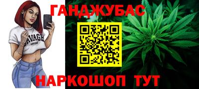 наркотики Будённовск