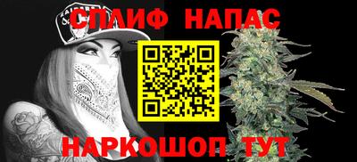 ALPHA PVP Бузулук