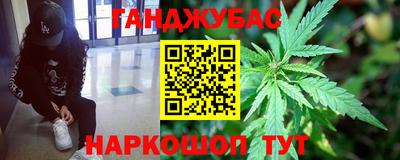 ALPHA PVP Бузулук