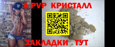 наркотики Будённовск