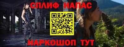 кокаин VHQ Бугуруслан