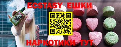 ALPHA PVP Бузулук