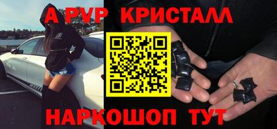 наркотики Будённовск