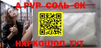 кокаин VHQ Бугуруслан