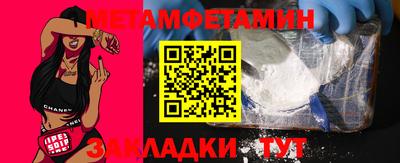 ALPHA PVP Бузулук