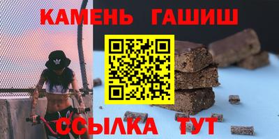 наркотики Будённовск