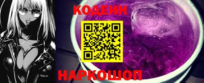 наркотики Будённовск
