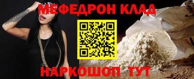 ALPHA PVP Бузулук