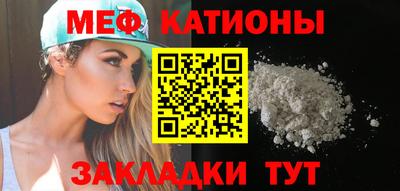 ALPHA PVP Бузулук