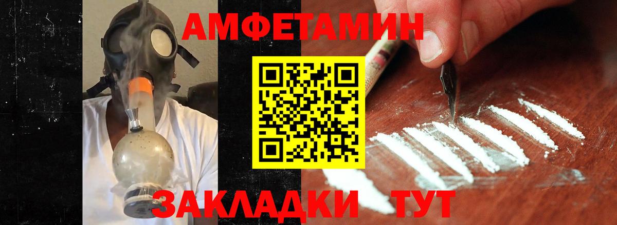 Метамфетамин мет  Вход с VPN  Новый Уренгой 