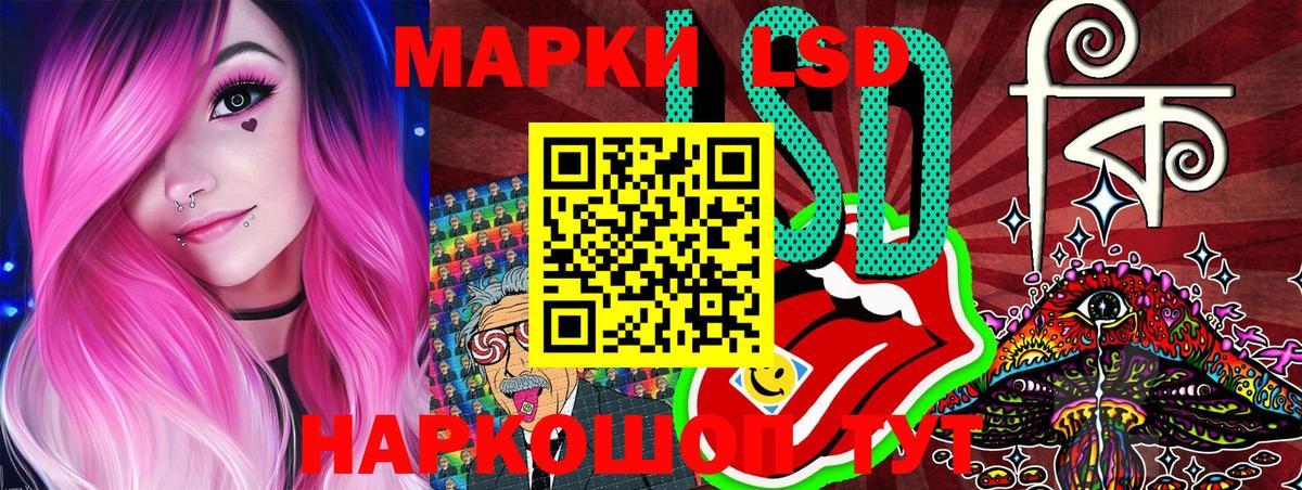 Марки N-bome 1,5мг Новый Уренгой
