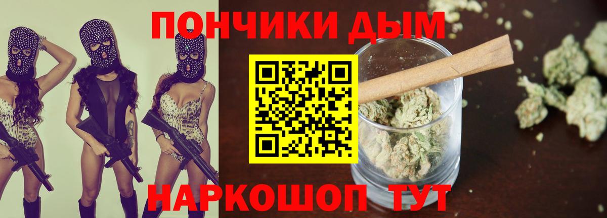 Канабис план  Марихуана Amnesia  Новый Уренгой  Вход с VPN  Шишки марихуана конопля  Марихуана план 
